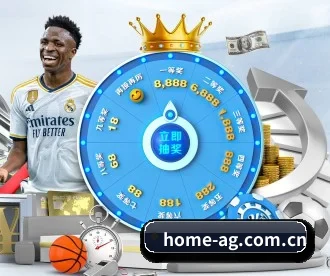 home-ag.com.cn APP 深度功能