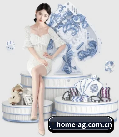 home-ag.com.cn APP