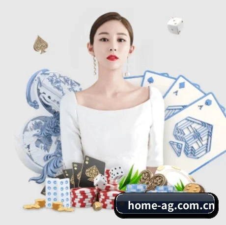 home-ag.com.cn APP 界面